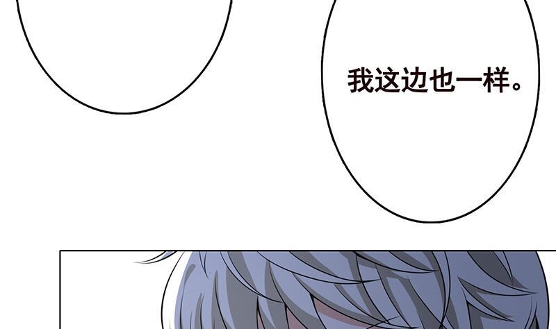 第276话 腿咚49