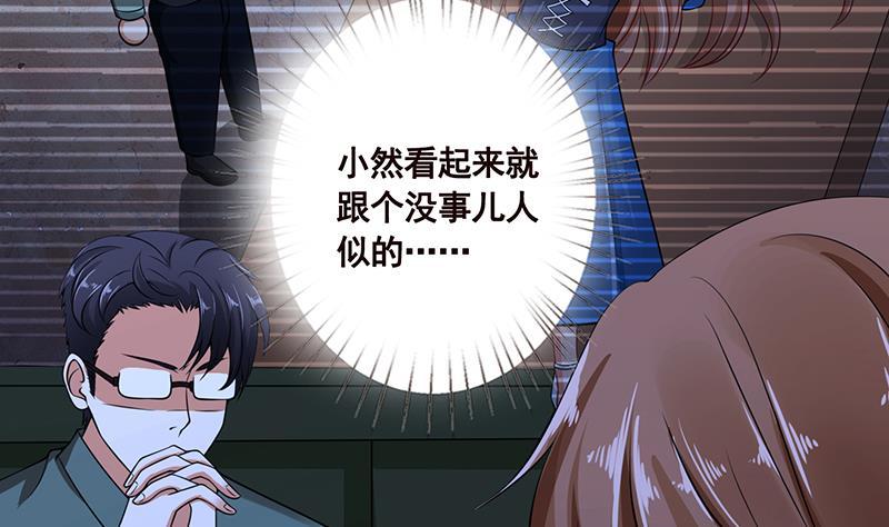 第43话 惊魂夜4