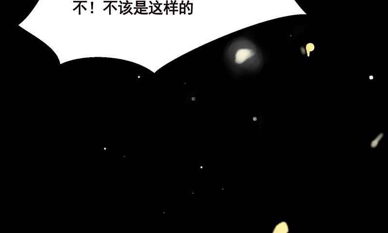 第180话 你愿意娶她吗51