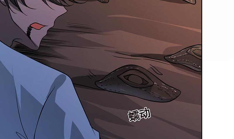 第233话 慈悲之刃38