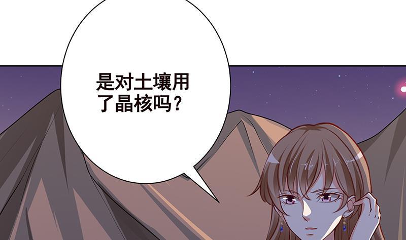 第232话 死而复生7