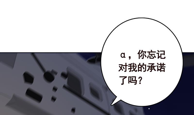 第293话 从天而降的救援者55