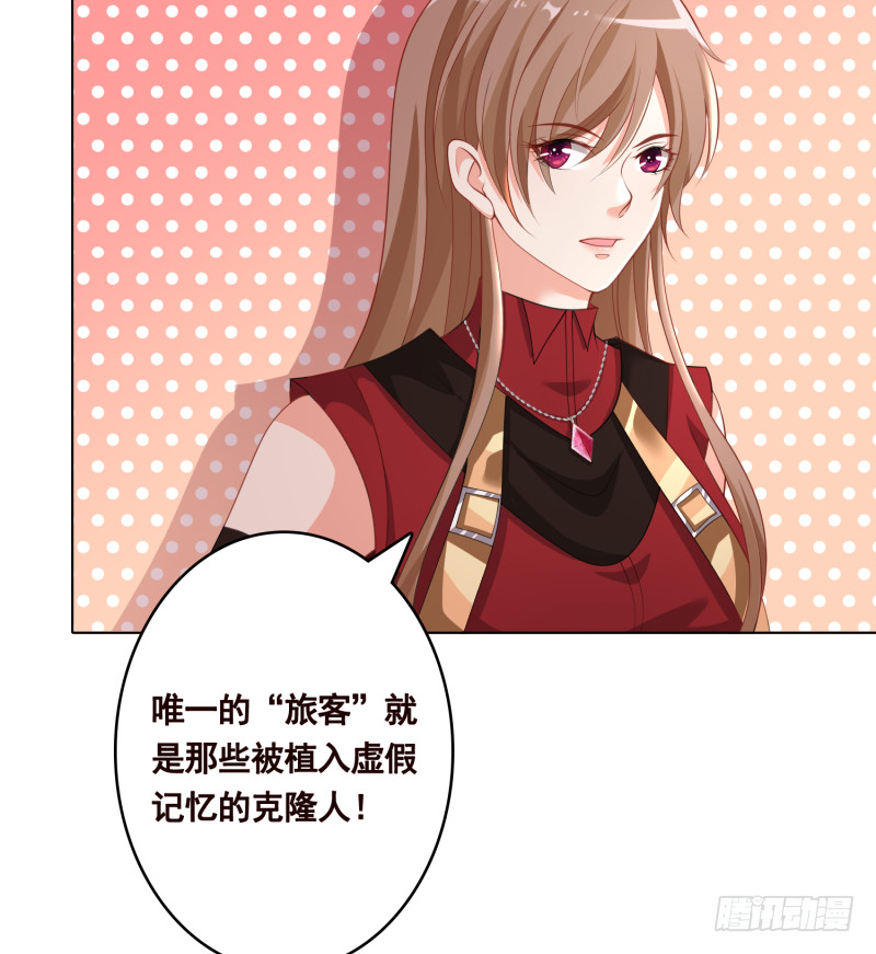 第399话 地下花海67