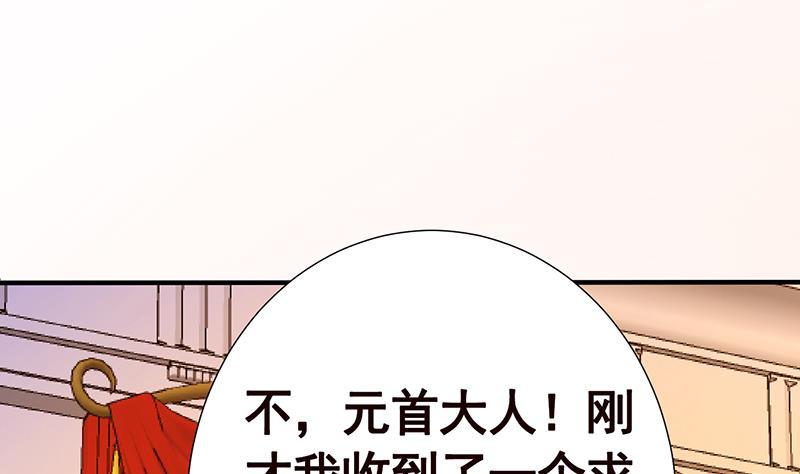第331话 碰瓷7