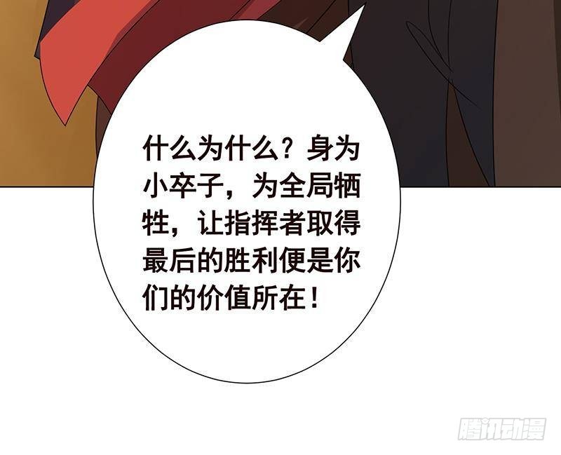 第320话 卒子的价值39
