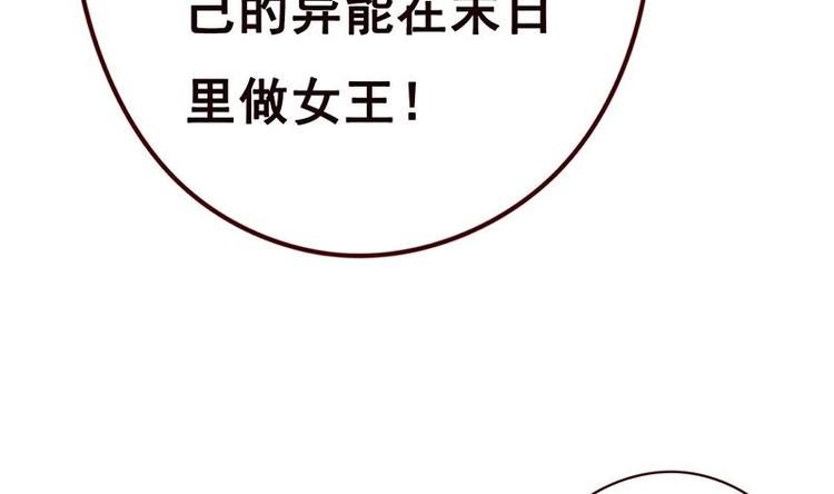 第4话 秘境仙府20