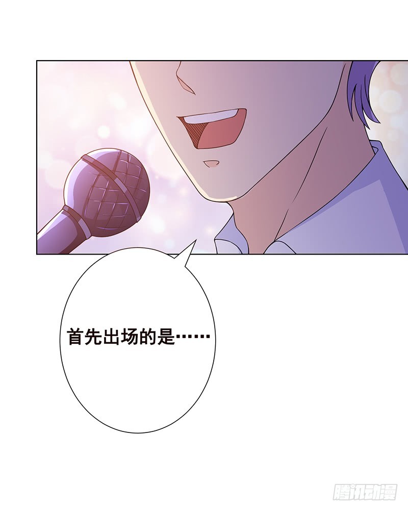 第87话 停下！55