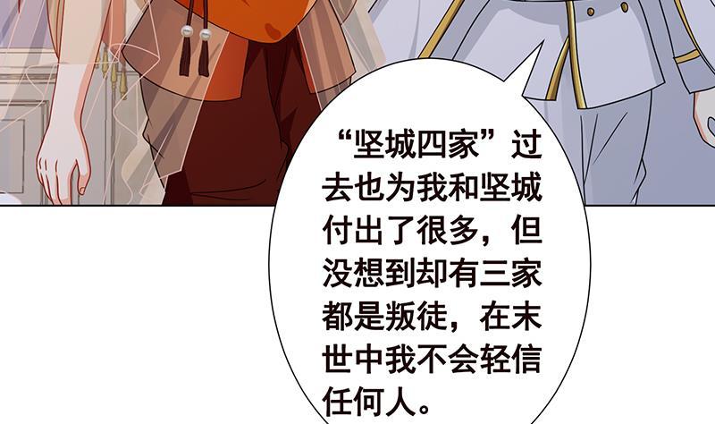 第347话 不服来咬我啊34
