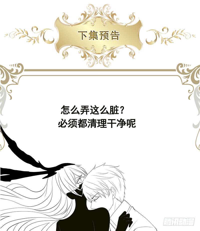 第376话 从下吃到上64