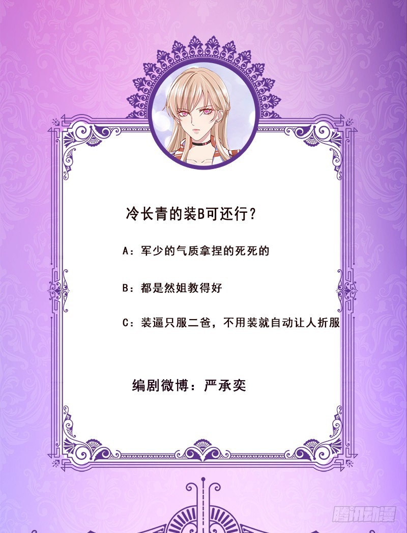 第385话 进发！地下世界77