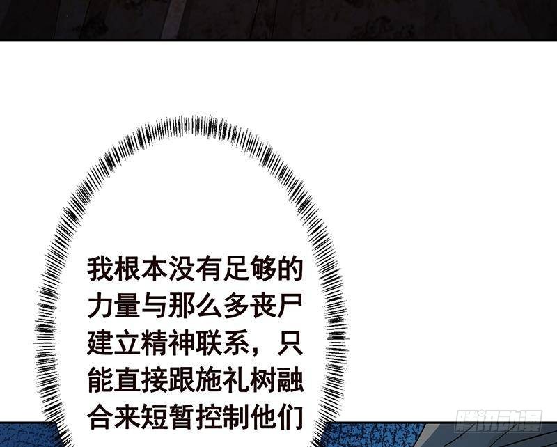 第338话 其实你也没那么坏16
