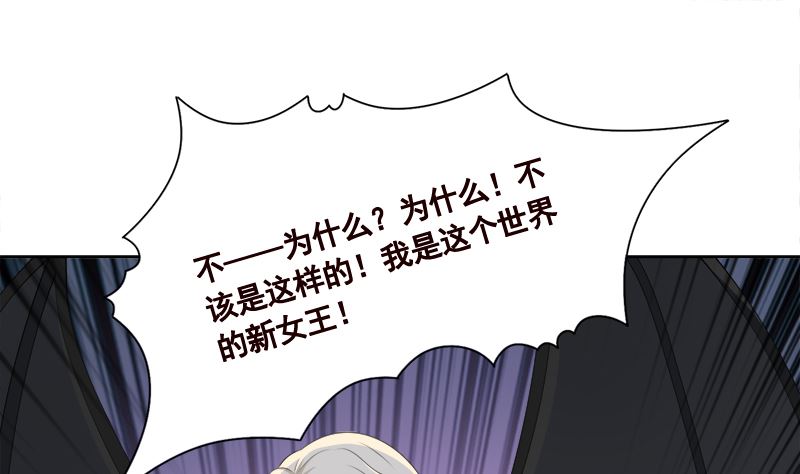 第424话 卒子将军34