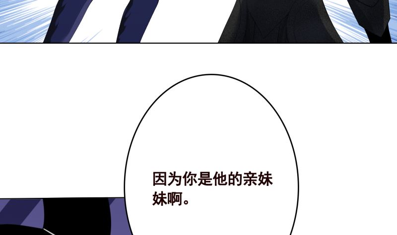 第419话 兄妹29