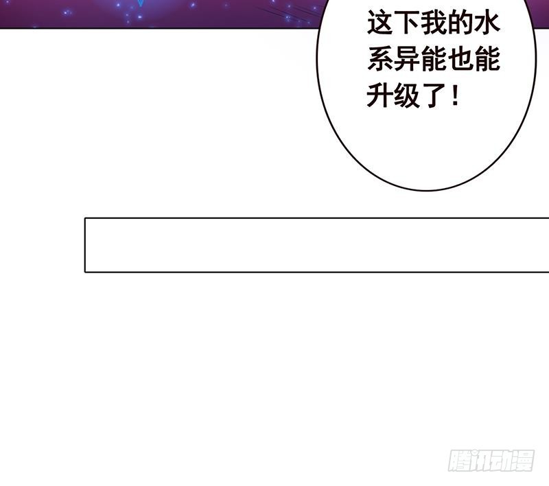 第120话 最强异能56