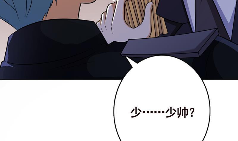 第241话 食人树62