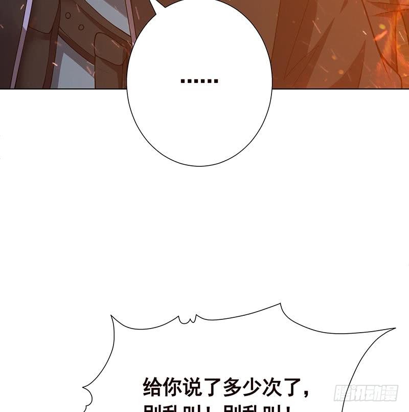 第108话 复仇征程22