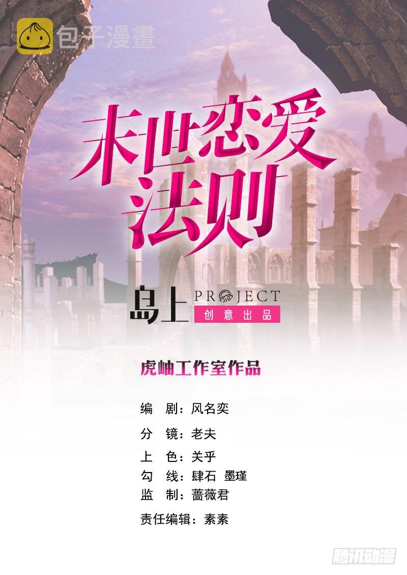第386话 当面引诱0
