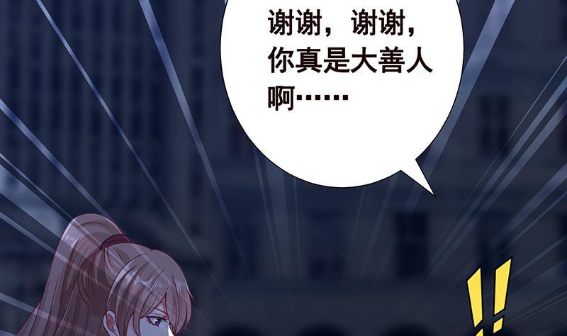 第365话 喊破喉咙也没用22