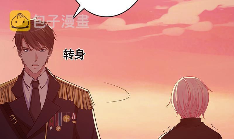 第169话 想报仇找我便是38