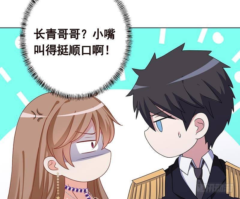 第324话 三个女人一台戏39