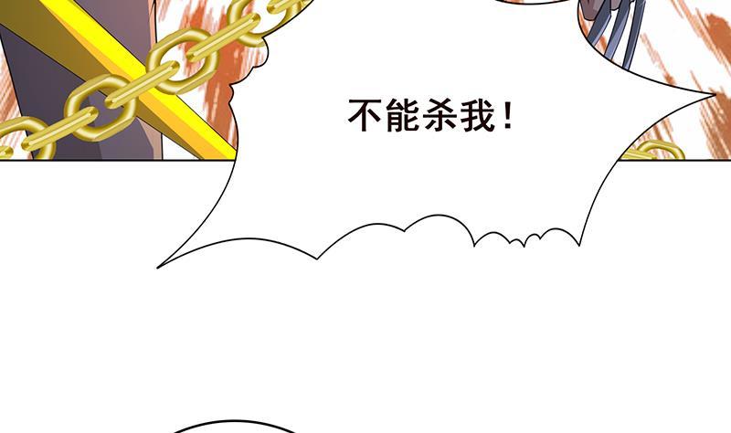 第367话 善应比恶更有力量20