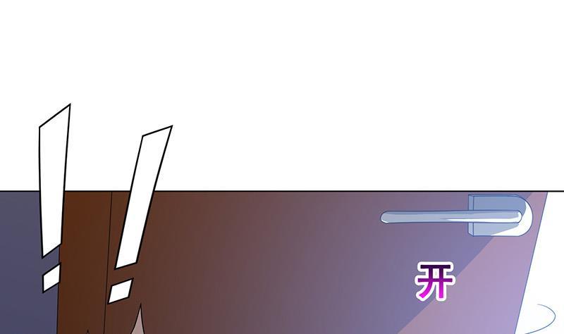 第53话 我不是故意的37