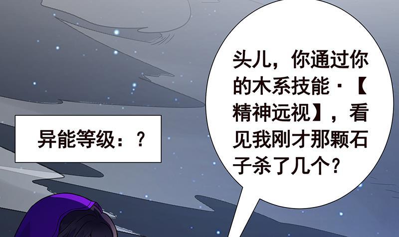 第369话 一只手开一车21