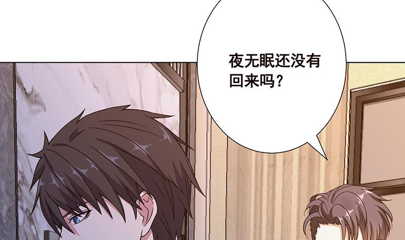 第94话 不太聪明的亚子22