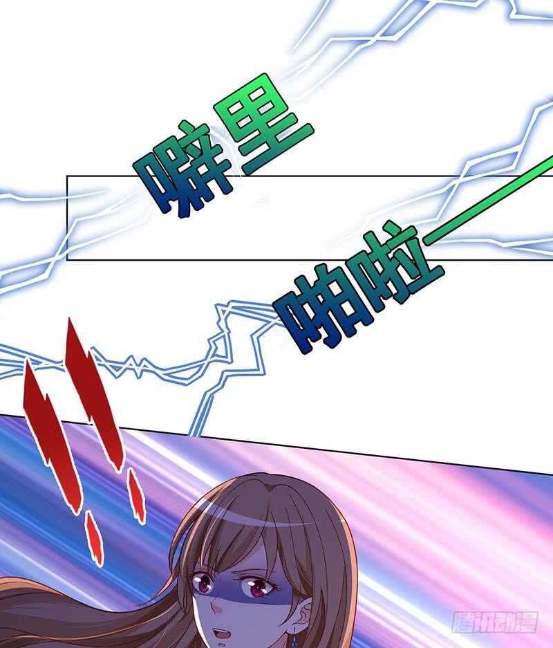 第144话 食色性也8