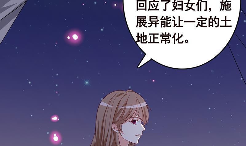 第235话 不死之身9