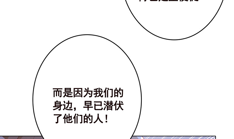 第390话 不要信与你通话的人45