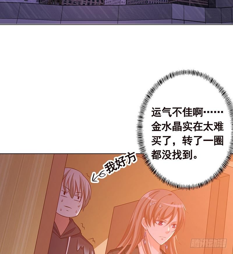 第197话 你要的我都懂32