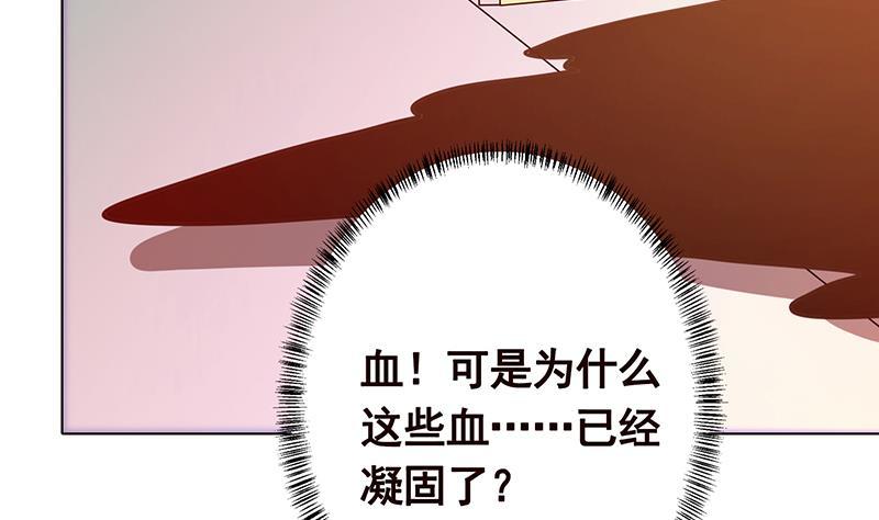 第279话 二爸定律59