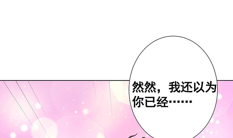 第134话 夫唱妇随18