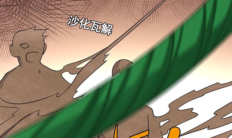 第273话 嫂子好，好大21