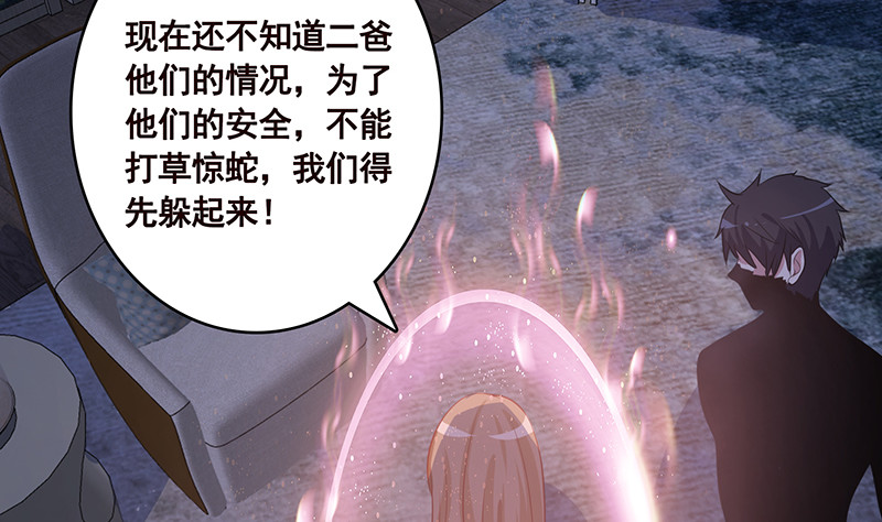 第389话 4045