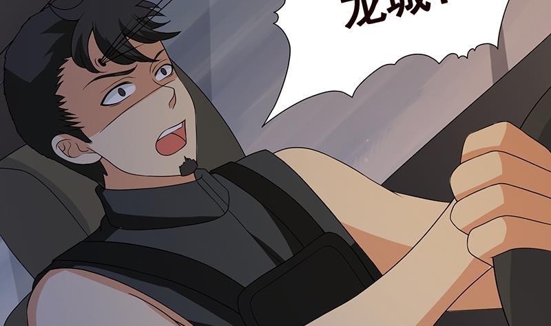 第274话 狩猎的时刻到了52