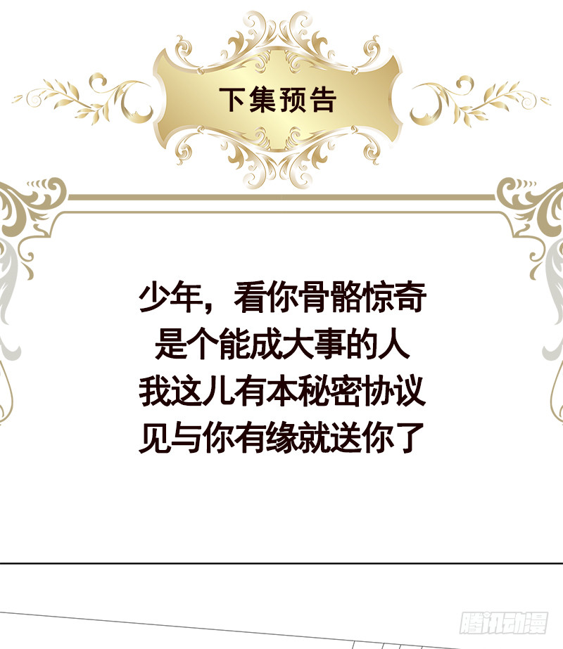 第403话 小然长大了61