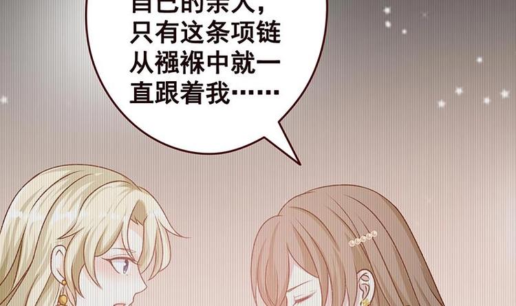 第4话 秘境仙府9