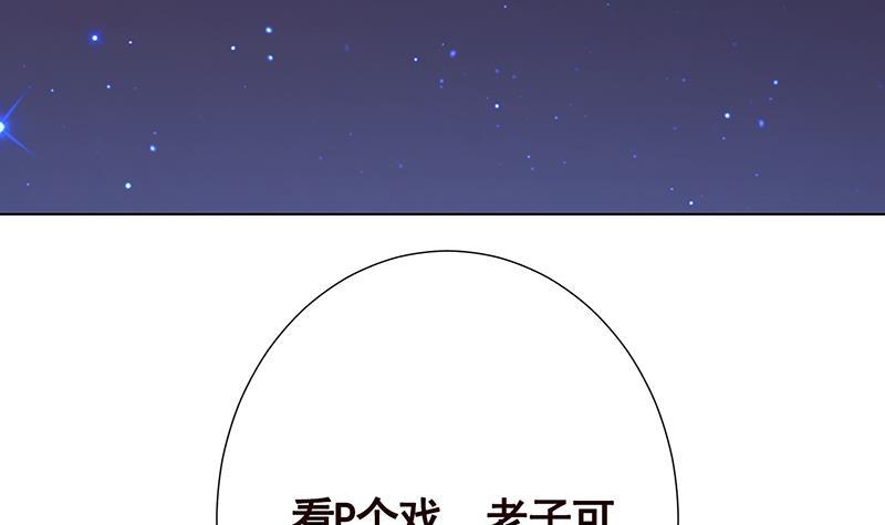 第200话 天道好轮回24