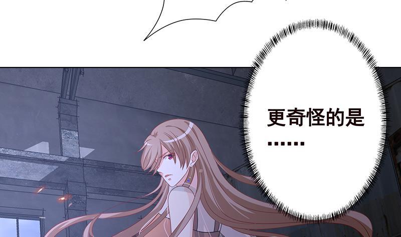 第255话 长青，我们去杀了它11