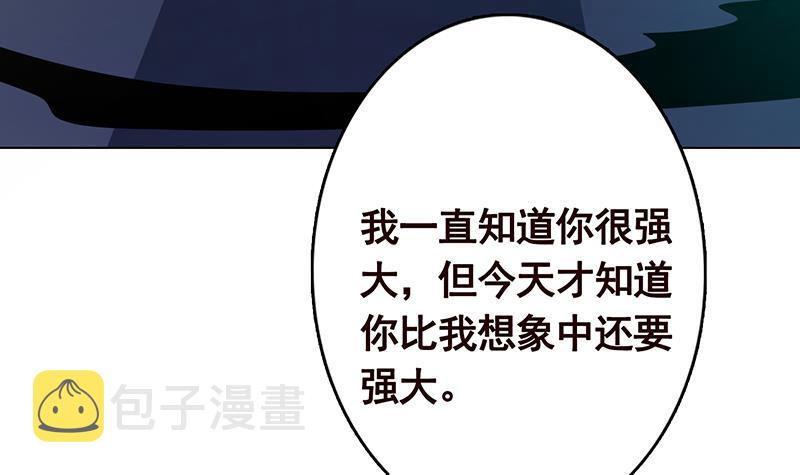 第287话 按住命运的咽喉42