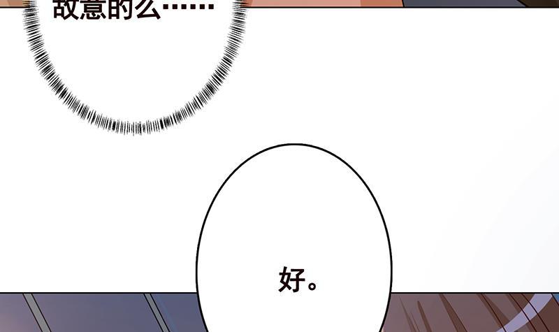 第247话 千秋雪之死12