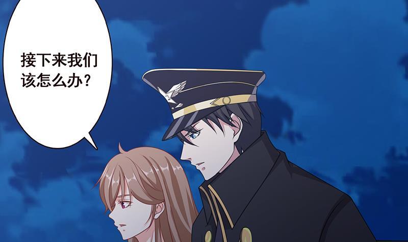 第49话 办事更方便35