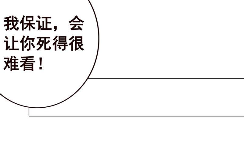 第92话 非得到你不可39