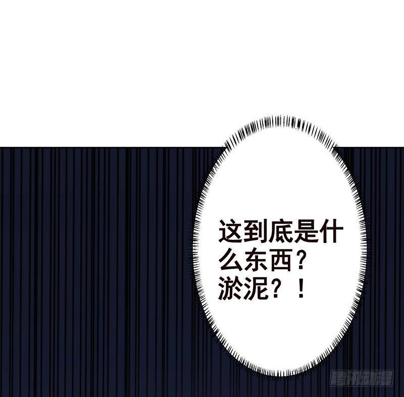 第276话 腿咚55