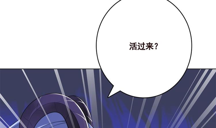 第411话 分身的真相25