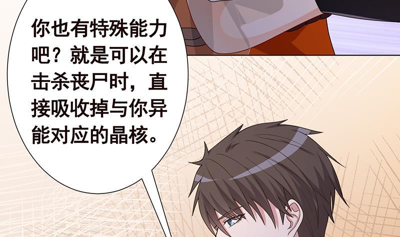 第244话 冷长青的秘密8