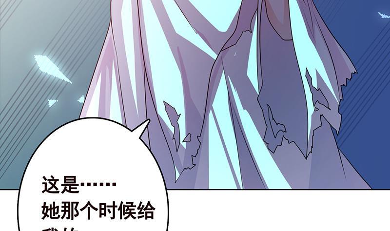 第216话 心跳誓约34
