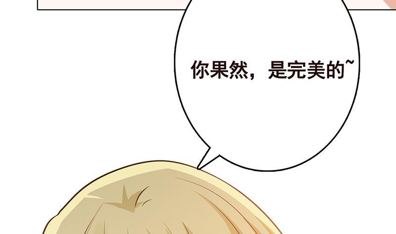 第295话 不愧是你56